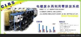 【韓國尖端電鍍廢水回用設(shè)備】價格,廠家,圖片,污水處理成套設(shè)備,J-Micron.Co.,Ltd-