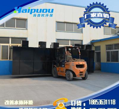 【專業(yè)生產(chǎn)山東電鍍污水處理成套設(shè)備 水質(zhì)達標運行成本低】價格_廠家_圖片