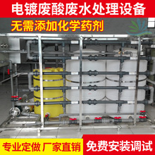 濟(jì)南電鍍設(shè)備與電鍍成套設(shè)備 產(chǎn)業(yè)概覽與技術(shù)發(fā)展