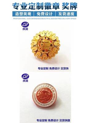 融合創(chuàng)意與工藝 2021科技節(jié)徽章設(shè)計(jì)與面包店電鍍成套設(shè)備的新生