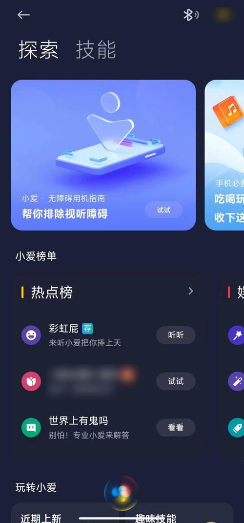 想和AI聊天嗎？試試這幾個AI聊天軟件吧