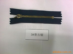 廣州市增城利立服裝輔料廠核心業務簡介 專業拉鏈產品與配套衛生潔具銷售